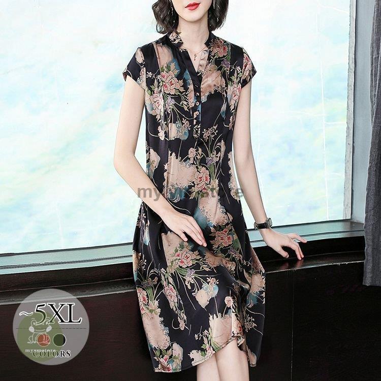 新品登場 カジュアルウェア お出かけ 大きいサイズ 半袖 襟付き プリント柄 ワンピース 大人の余裕と優雅さを演出 Size 大人カジュアル 女子会 休日 きれいめ 休日スタイル フェミニン ワンピース チュニック Aquabarroso Com