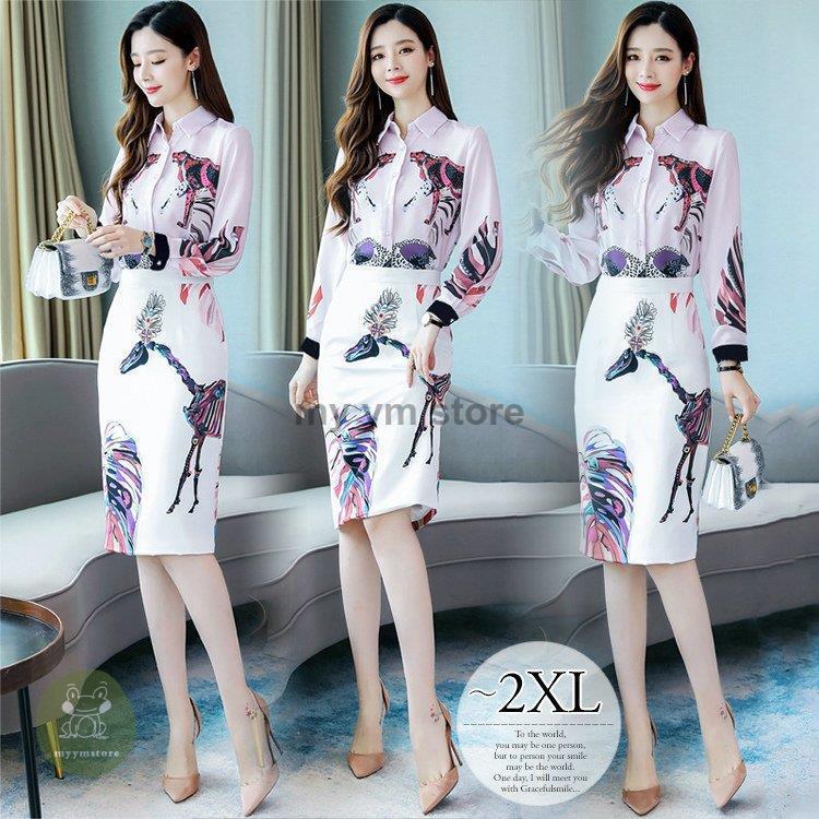 オンラインストア値下げ ドレス タイトドレス ワンピース タイト 総柄 アニマル柄 動物 シャツ 襟付きシャツ 華やか 個性的 ホワイト ピンク エレガント 限定価格セール Www Superavila Com