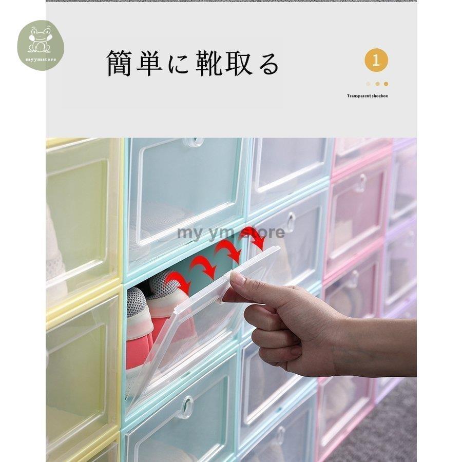 ファッション シューズラックシューズボックスおしゃれ靴収納セットクリアスニーカー靴箱下駄箱収納ケース省スペース透明大容量扉付き防塵防汚防水 Cisama Sc Gov Br