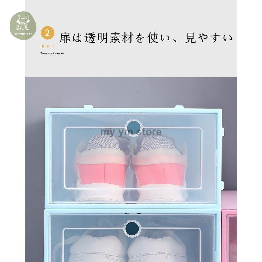 ファッション シューズラックシューズボックスおしゃれ靴収納セットクリアスニーカー靴箱下駄箱収納ケース省スペース透明大容量扉付き防塵防汚防水 Cisama Sc Gov Br