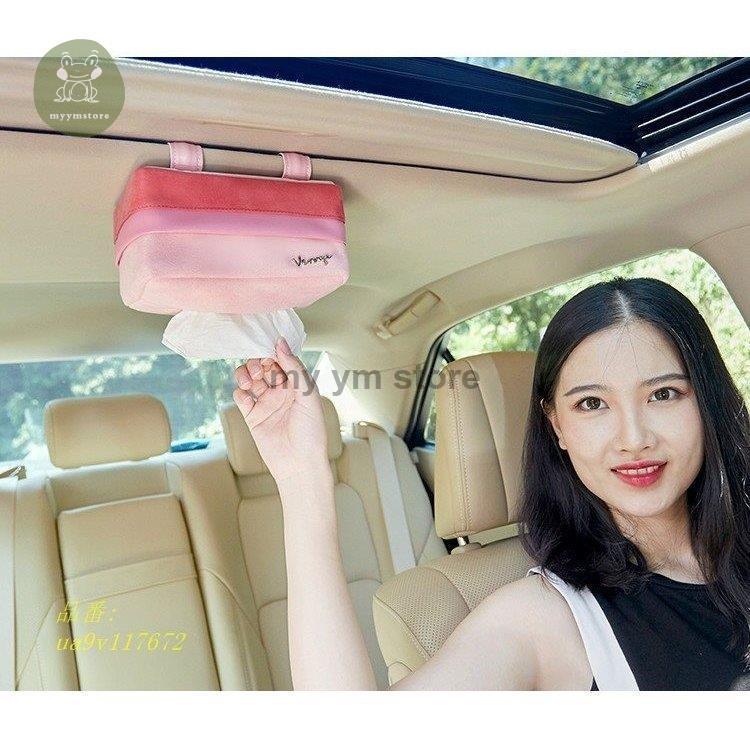 ティッシュボックスティッシュカバー車新作カー用品ティッシュ収納車ドライブ動物柄サンバイザーティッシュケースカーアクセサリー車内収納グッズ Hl0726 Sn5 My Ym Store 通販 Yahoo ショッピング