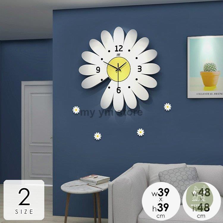 花柄 インテリア時計 プレゼント 退職祝い 引越し祝い ギフト Hl0726 Zhong274 Store かわいい 結婚祝い 北欧 Ym 掛け時計 結婚祝い 個性的 おしゃれ 花びら ギフト My