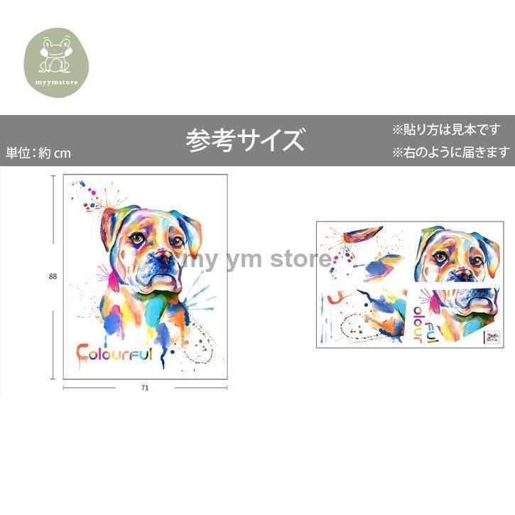 代引き人気 インテリア 雑貨 ウォールステッカー ルームデコ 壁紙デコ 壁紙シール アニマル 犬 カラフル アート ブルー ピンク イエロー Supplystudies Com