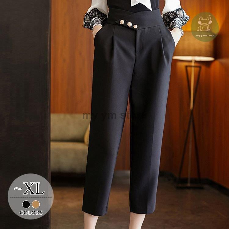 パンツ ブラック 無地 デザインボタン ポケット ママスタイル 上品 清楚 お出かけファッション リモート お出かけ カジュアルウェア 女子会 フェミニン 値頃