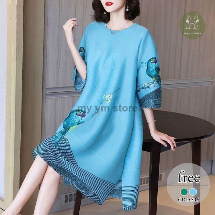 大量入荷 ワンピース ラウンドネック 7分袖 スリット 膝丈ワンピース 絵画風 鳥 女子会 きれいめ お出かけファッション デート 清楚 キレイ目 定番 大人可愛い オンライン超安い Superavila Com