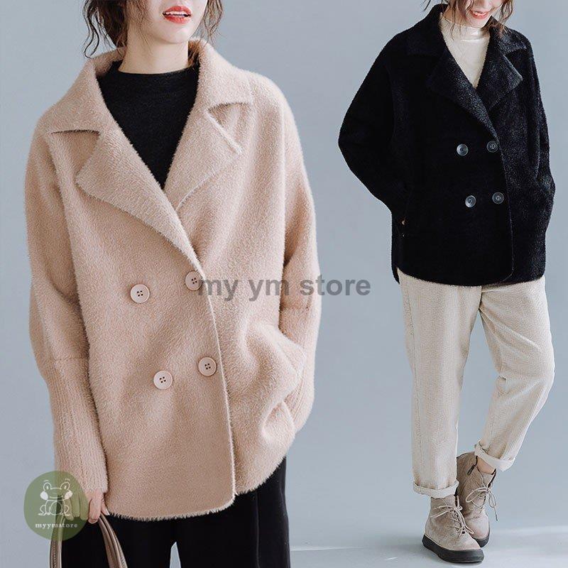 通販新作 アウター レディース Pコート モヘアニット ショート丈 ミドル フェミニン モコモコ 可愛い 秋冬 国内先行発売 Www Superavila Com