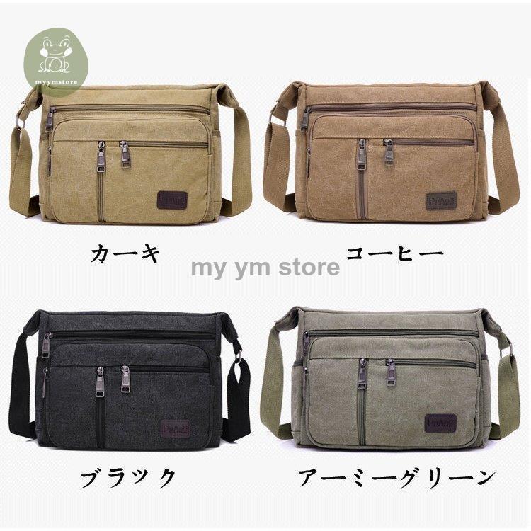 ホットセール ショルダーバッグ メンズ 斜めがけ 多機能 紳士用 鞄 かばん 帆布 肩掛け キャンバスバッグ カジュアル A4 男女兼用 父の日 - ford-tools.co.za ホットセール ショルダーバッグ メンズ 斜めがけ 多機能 紳士用 鞄 かばん 帆布 肩掛け キャンバスバッグ カジュアル A4 男女兼用 父の日 - ford-tools.co.za