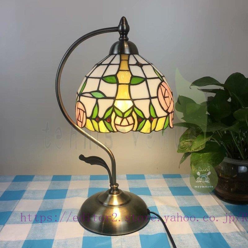 ステンドグラス テーブルランプ ナイトスタンド 未使用 最新入荷