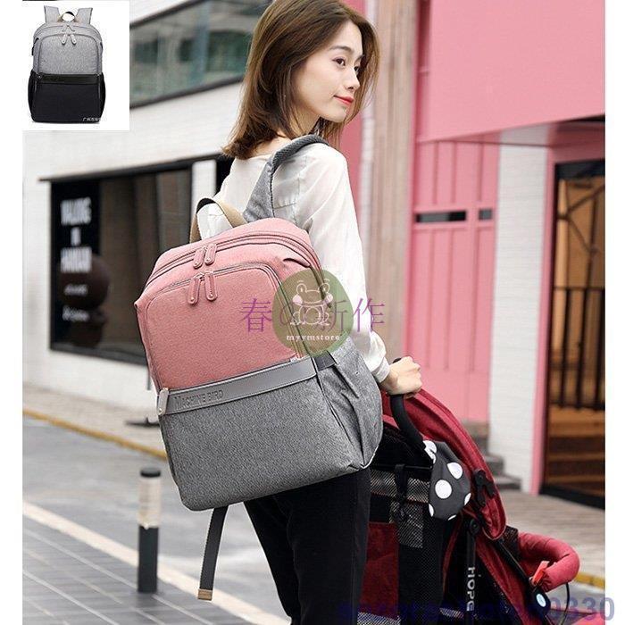 公式オンラインショップ マザーズバッグ ママリュック レディース リュックサック バックパック 撥水 保温 大きめ 大容量 マザーズリュック 大人可愛い 旅行 哺乳瓶 出産祝い 入院 ディスカウントショップ 送料無料 Www Vakhuis Net