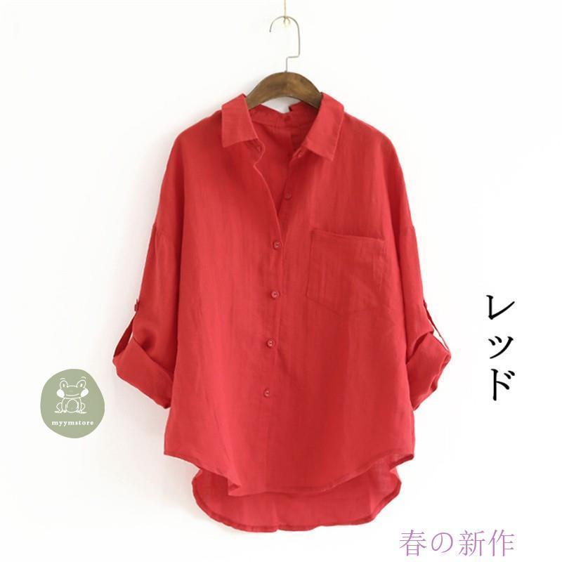 シャツ ブラウス 白シャツ レディース 長袖 無地 着痩せ 折り襟 前開き 前後差 コーデ ファッション シンプル きれいめ ゆったり 体型カバー オシャレ 春 驚きの値段で