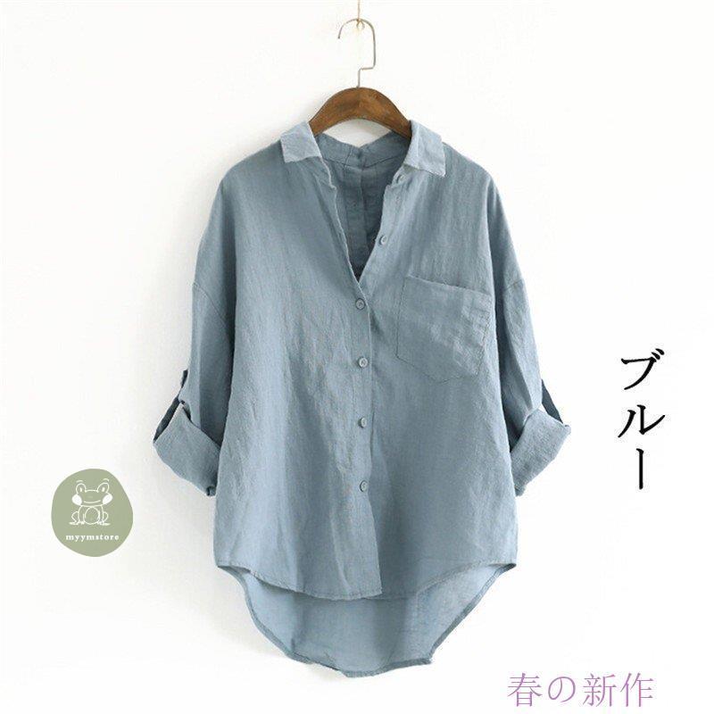 シャツ ブラウス 白シャツ レディース 長袖 無地 着痩せ 折り襟 前開き 前後差 コーデ ファッション シンプル きれいめ ゆったり 体型カバー オシャレ 春 驚きの値段で
