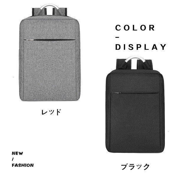 リュック ビジネスバッグ パソコンケース おしゃれ かわいい 軽量 シンプル ノートpc バッグ Pcバッグ カバン インナー