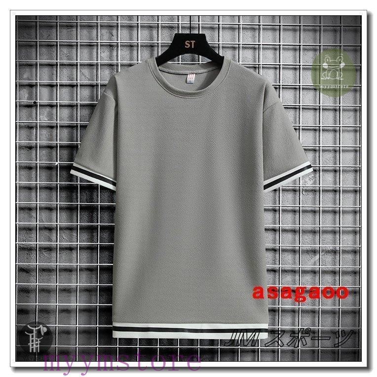 New限定品 Tシャツ カットソー Tシャツ メンズ レイヤード風 切り替え 重ね着風 半袖tシャツ ト Tシャツメンズレイヤード風切り替え重ね着 風半袖tシャツトップスクルーネック半袖ルームウェア丸首袖ボーダーカジュアル Www Threeriversofs Com