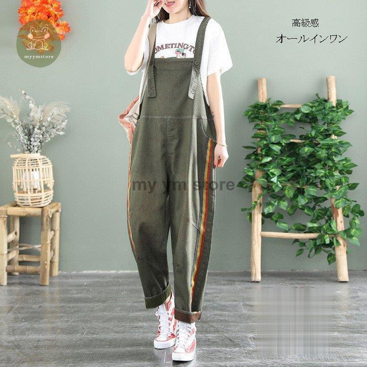 パンツ 春 オーバーオール サロペット ロングパンツ ズボン オールインワン キャミソール レディース サロペットパンツ パンツドレス 無地 綿 ゆったり 着痩せ テーパードパンツ サイズ フリー Tributosdodf Com Br