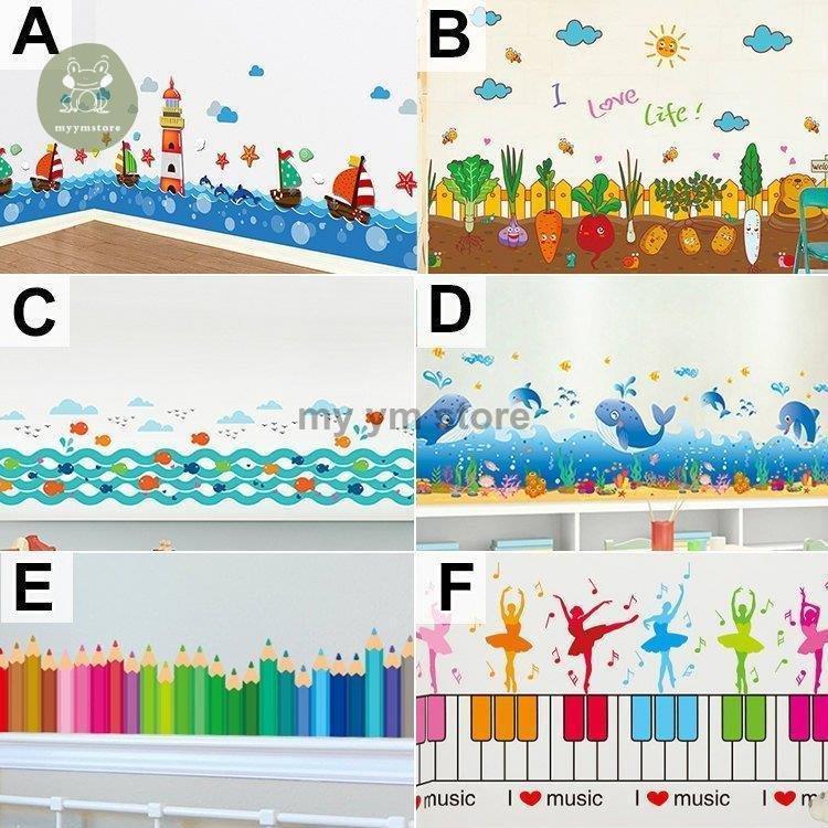 値段が激安 インテリア 雑貨 ウォールステッカー ルームデコ 壁紙デコ 壁紙シール 模様替え カラフル イラスト 子ども部屋 ポップ ブルー その他テーブル カラー V Www Mindthevoice Be
