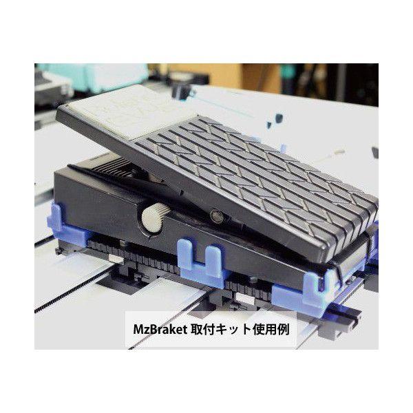 エムズボード／MzBoardオプション品MzBracket取付キット(DBS01） MzGreen |  | 01