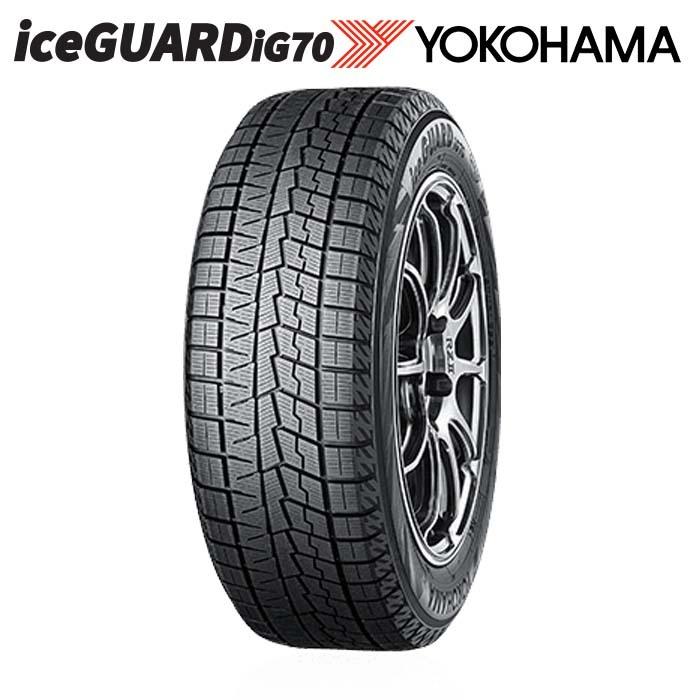 195/65R15 IG70 スタッドレス iceGUARD スタッドレスタイヤ IG70 195/65R15 91Q YOKOHAMA ice GUARD