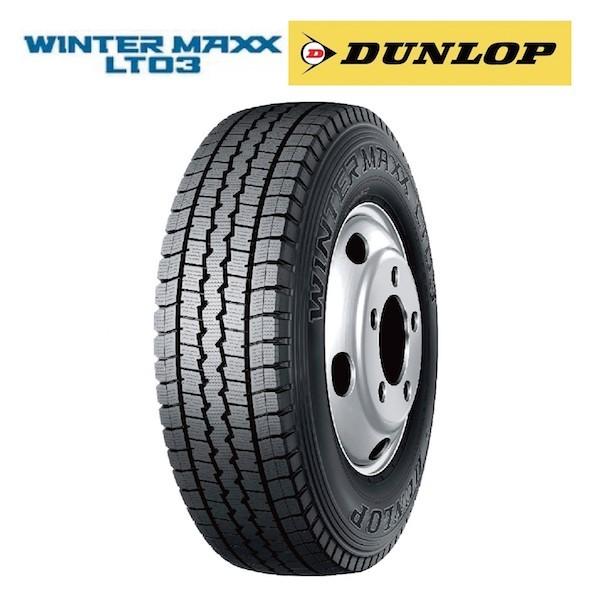 スタッドレスタイヤ LT03 225/60R17.5 116/114L LT ダンロップ 