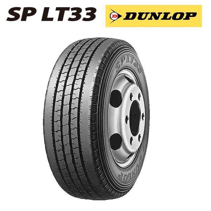 DUNLOP サマータイヤ SP LT33 235/50R14 102L LT ダンロップ DUNLOP サマータイヤ SP LT33 235/50R14 102L LT ダンロップ