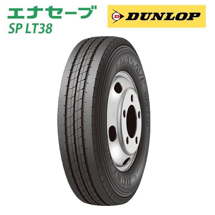 SP LT38 245/50R14.5 106L LT サマータイヤ DUNLOP ENASAVE バン・小型トラック用 (送料無料！但し※北海道・沖縄県・全国離島は除く) ダンロップ｜mzh