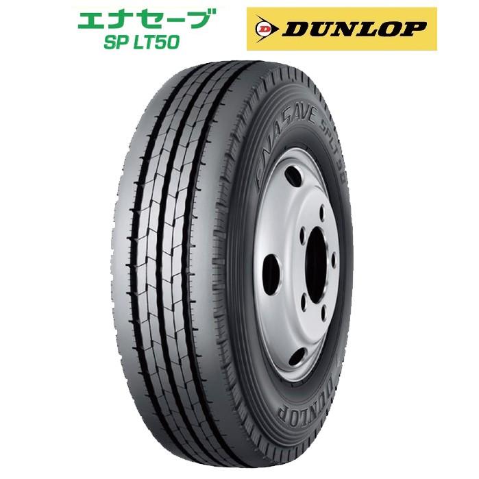 エナセーブ (偶数単位は送料無料) サマータイヤ SP LT50M 185/65R15