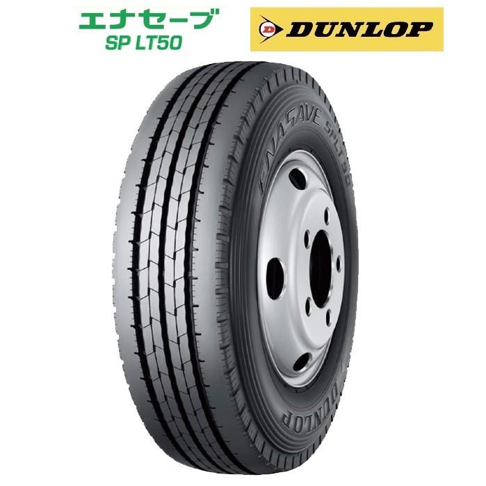 エナセーブ (偶数単位は送料無料) サマータイヤ SP LT50M 195/85R16