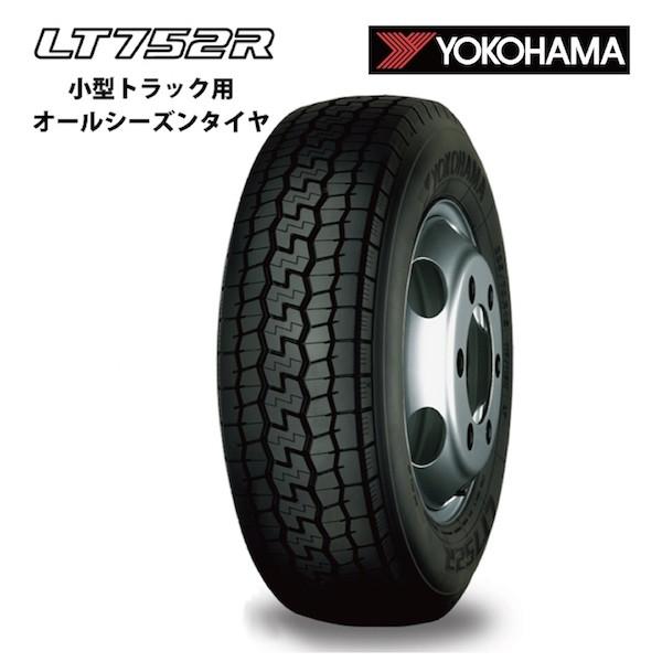 ヨコハマタイヤ（YOKOHAMA TIRE） オールシーズンタイヤ LT752R 205 