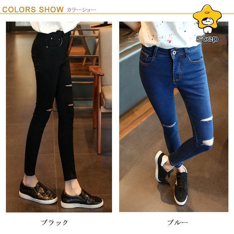 スキニーパンツ ダメージジーンズ スキニージーンズ デニム スキニーパンツ ダメージジーンズ スキニージーンズ デニム