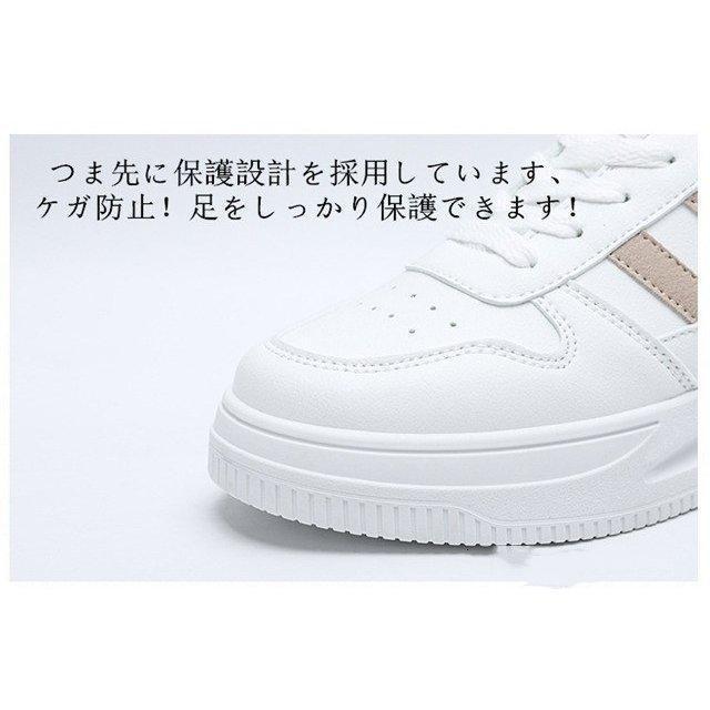 秋新作 スニーカー レディース ウォーキングシューズ 厚底 秋新作 スニーカー レディース ウォーキングシューズ 厚底
