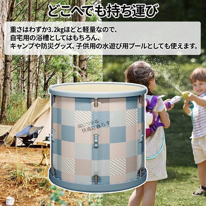 バスタブ 簡易 浴槽 ポータブルバスタブ 折りたたみ浴槽 露天 バスタブ 簡易 浴槽 ポータブルバスタブ 折りたたみ浴槽 露天