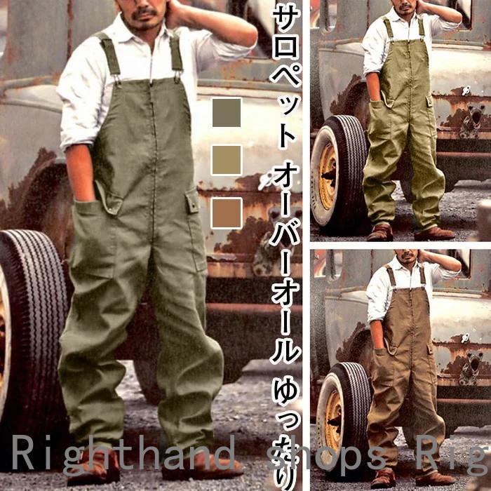 サロペット 作業服 カジュアル ワークマン オールインワン 作業 サロペット 作業服 カジュアル ワークマン オールインワン 作業