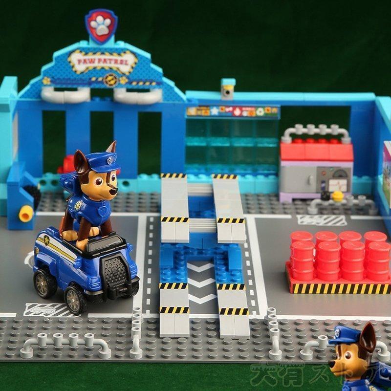 PAW PATROL パウパトロール 本部 LEGO互換 ブロック 知育おもちゃ 玩具 