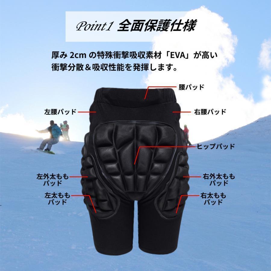 ヒッププロテクター キッズ 大人 スノボー スノーボード スキー ヒッププロテクター キッズ 大人 スノボー スノーボード スキー
