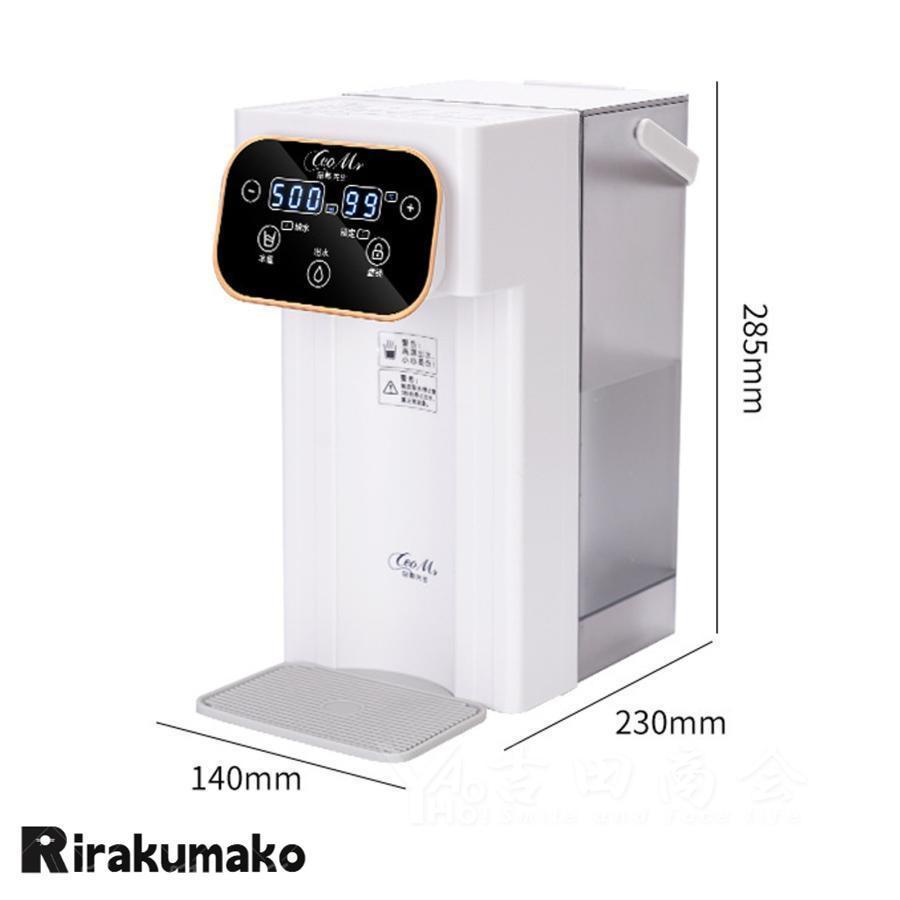 ウォーターサーバー 3L 家庭用 卓上型電気ケトル コンパク 12 ウォーターサーバー 3L 家庭用 卓上型電気ケトル コンパク 12