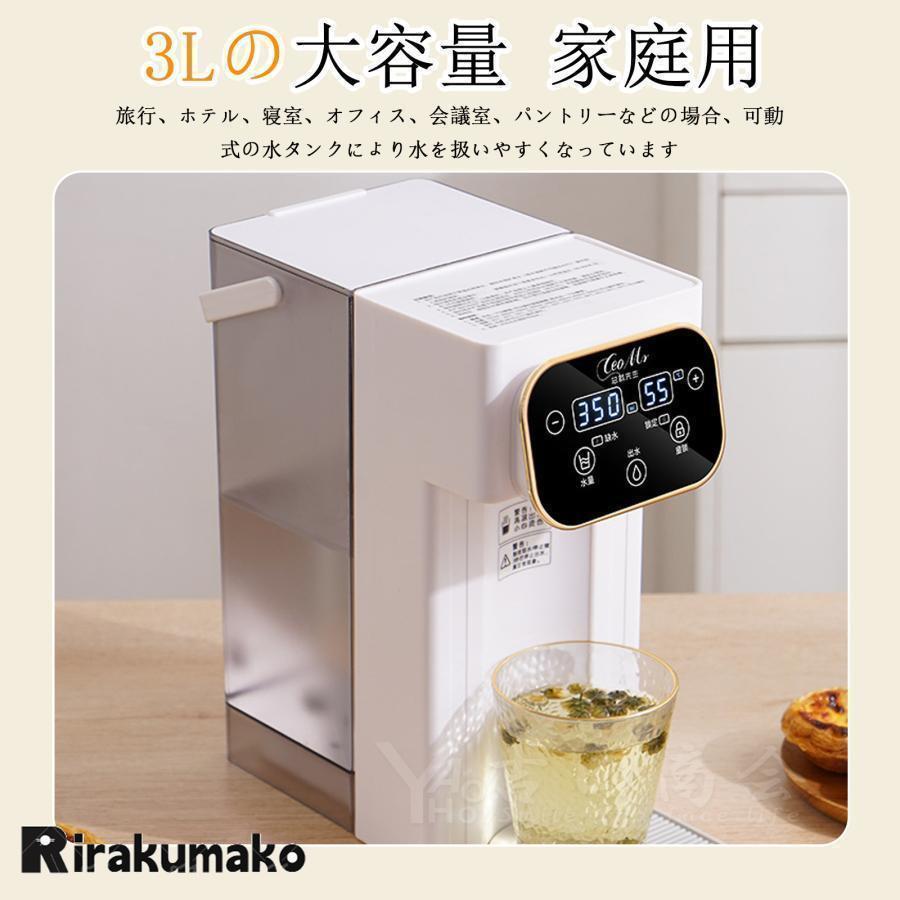 ウォーターサーバー 3L 家庭用 卓上型電気ケトル コンパク 12 ウォーターサーバー 3L 家庭用 卓上型電気ケトル コンパク 12