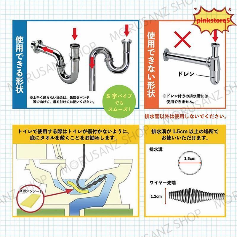 ワイヤー式パイプ 15m/10m/7m/5m/4m/3m 回転式 ワイヤー ブラシ ワイヤー式パイプ 15m/10m/7m/5m/4m/3m 回転式 ワイヤー ブラシ