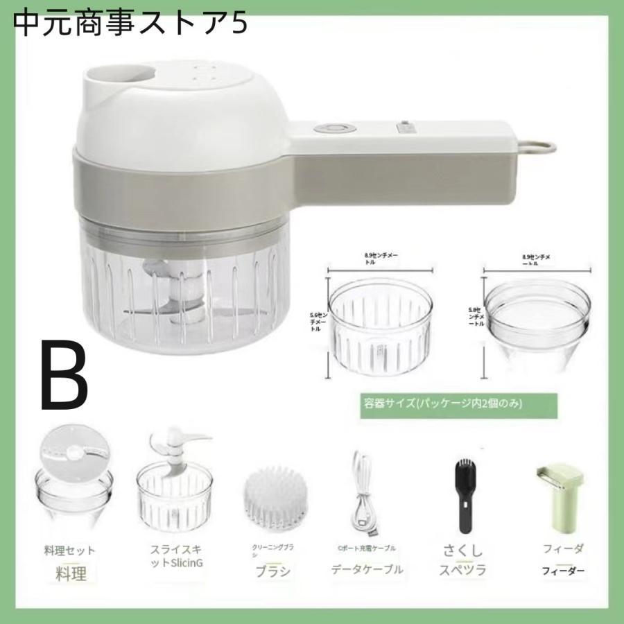 みじん切り器 電動 ニンニクつぶし器 フードチョッパー 野菜 みじん切り器 電動 ニンニクつぶし器 フードチョッパー 野菜