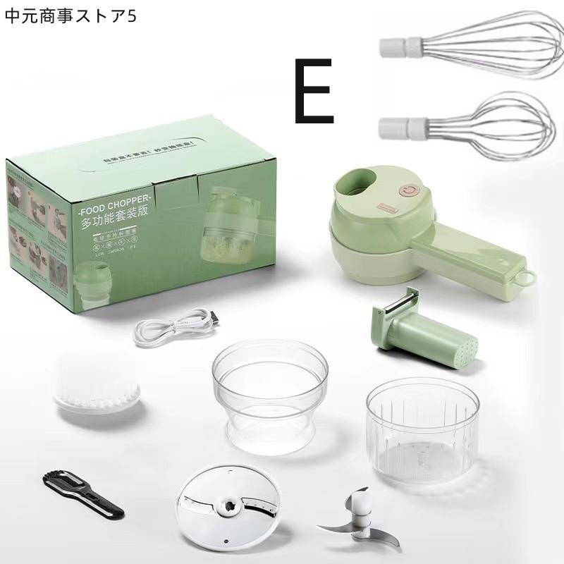 みじん切り器 電動 ニンニクつぶし器 フードチョッパー 野菜 みじん切り器 電動 ニンニクつぶし器 フードチョッパー 野菜