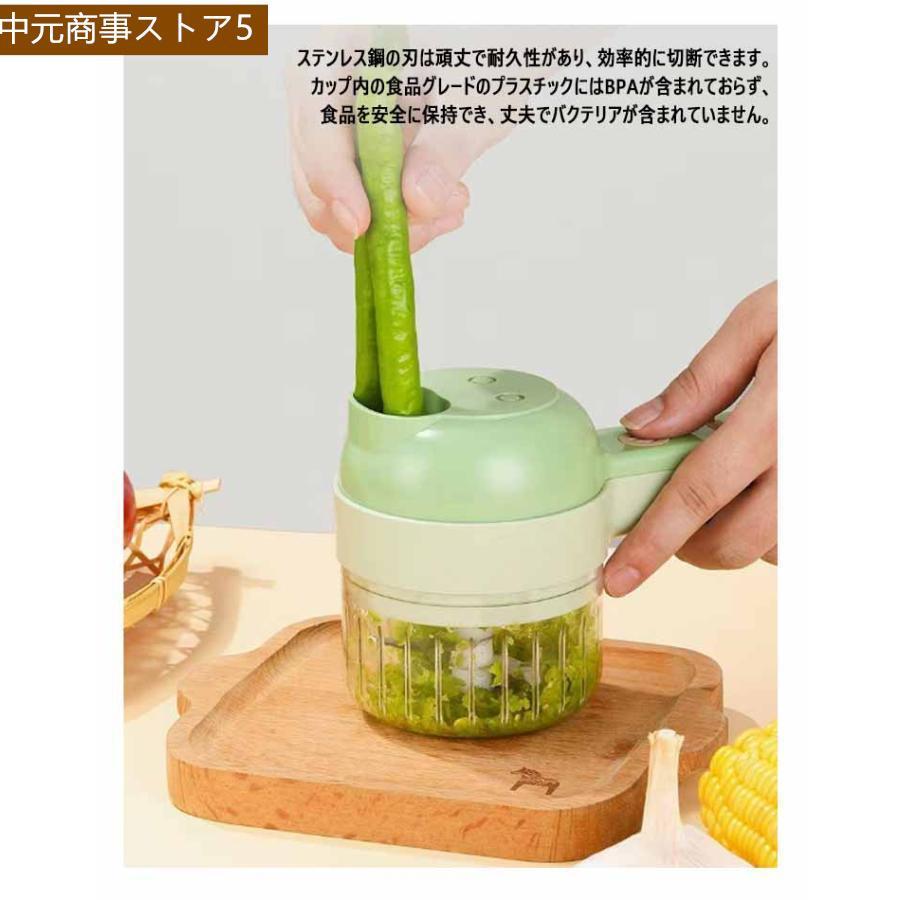 みじん切り器 電動 ニンニクつぶし器 フードチョッパー 野菜 みじん切り器 電動 ニンニクつぶし器 フードチョッパー 野菜