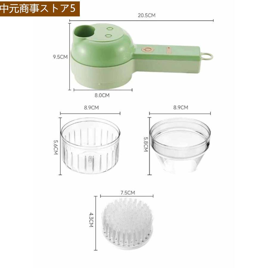 みじん切り器 電動 ニンニクつぶし器 フードチョッパー 野菜 みじん切り器 電動 ニンニクつぶし器 フードチョッパー 野菜
