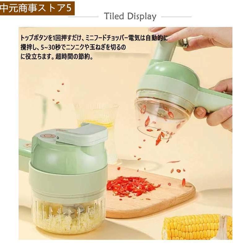 みじん切り器 電動 ニンニクつぶし器 フードチョッパー 野菜 みじん切り器 電動 ニンニクつぶし器 フードチョッパー 野菜