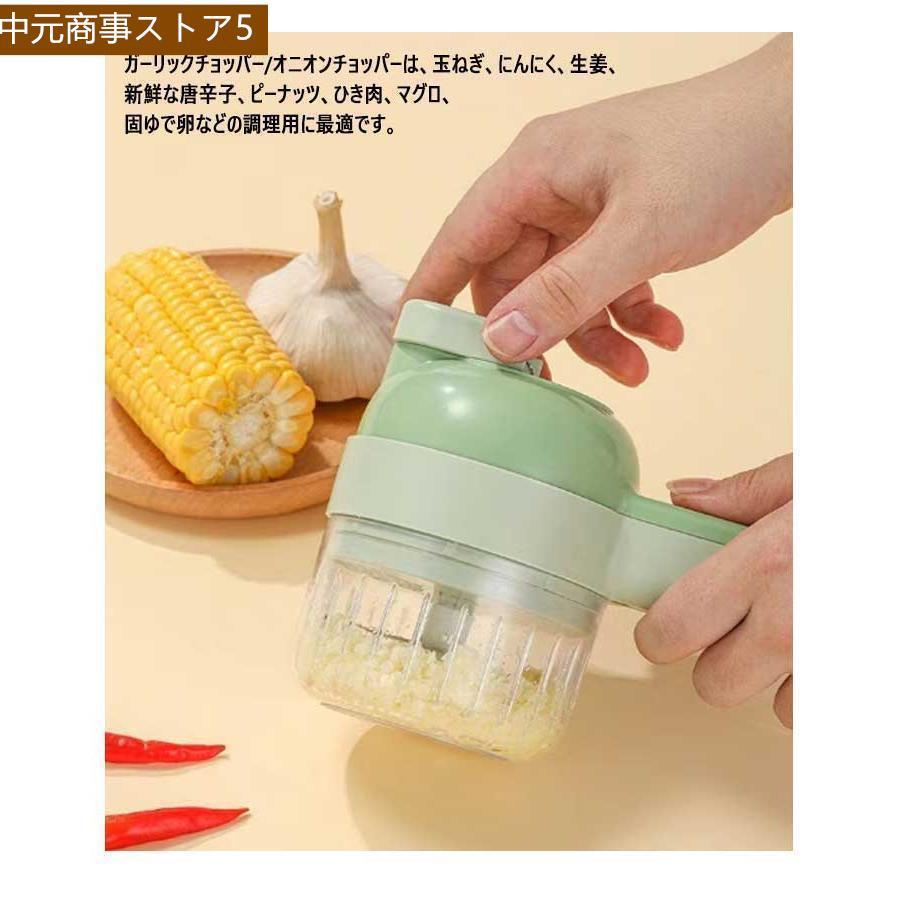 みじん切り器 電動 ニンニクつぶし器 フードチョッパー 野菜 みじん切り器 電動 ニンニクつぶし器 フードチョッパー 野菜