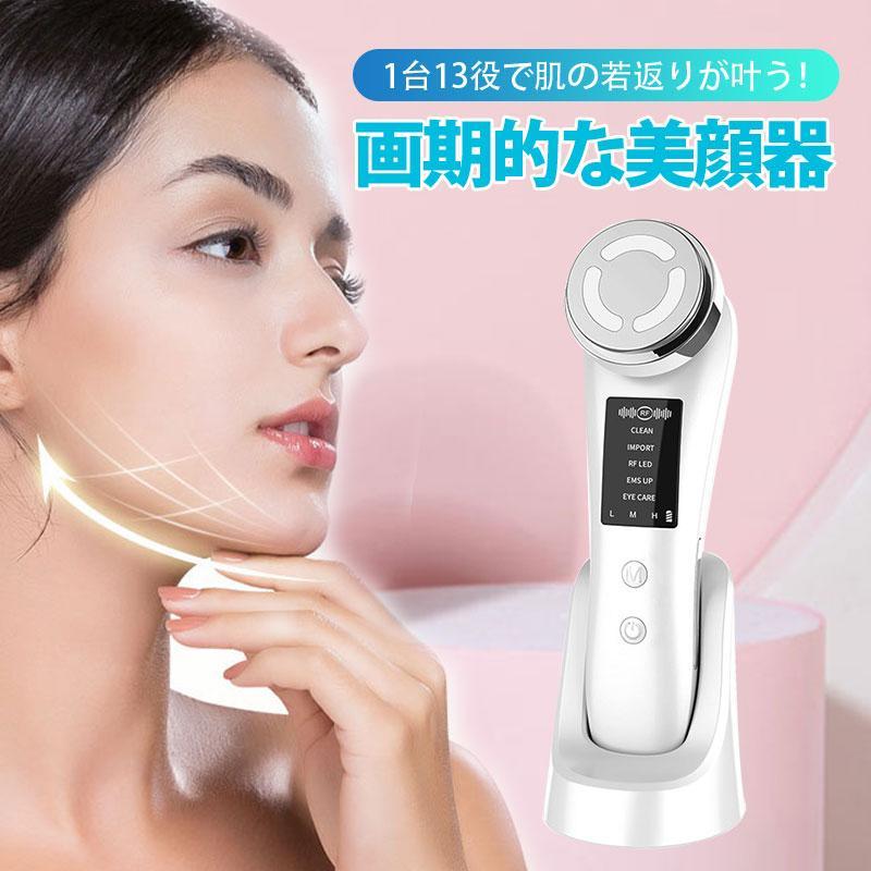 超音波美顔器　イオン 楽天市場】＼大感謝祭で2,980円！楽天1位☆／美顔器 超音波美顔器
