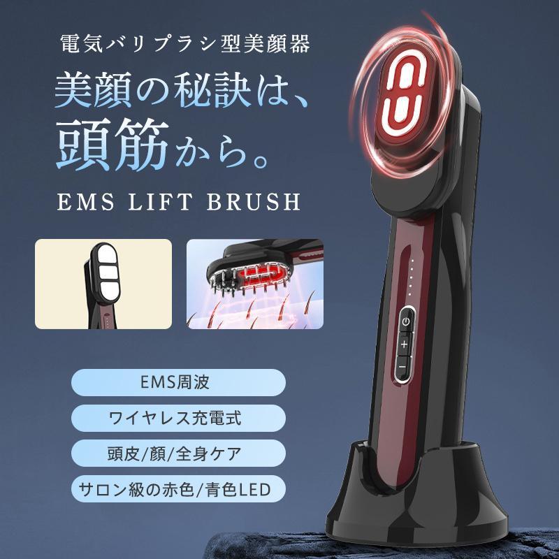 電気ブラシ 美顔器 EMS 美容家電 電気針ヘッドスパ 電気 電気ブラシ 美顔器 EMS 美容家電 電気針ヘッドスパ 電気