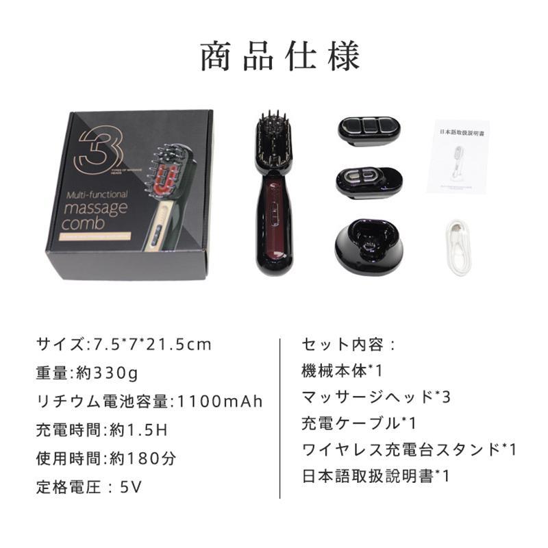 電気ブラシ 美顔器 EMS 美容家電 電気針ヘッドスパ 電気 電気ブラシ 美顔器 EMS 美容家電 電気針ヘッドスパ 電気