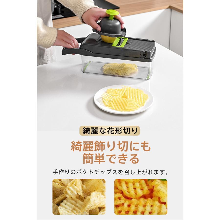 スライサー 1台多役 多機能 野菜カッター 調理器セット せん切り スライサー 1台多役 多機能 野菜カッター 調理器セット せん切り