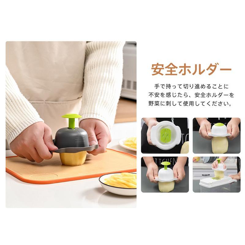 スライサー 1台多役 多機能 野菜カッター 調理器セット せん切り スライサー 1台多役 多機能 野菜カッター 調理器セット せん切り