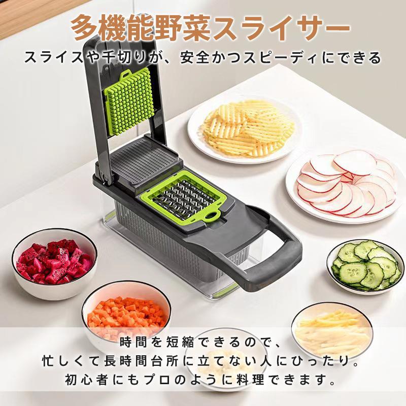 スライサー 1台多役 多機能 野菜カッター 調理器セット せん切り スライサー 1台多役 多機能 野菜カッター 調理器セット せん切り