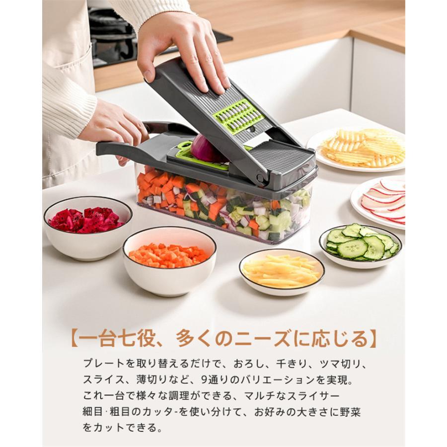 スライサー 1台多役 多機能 野菜カッター 調理器セット せん切り スライサー 1台多役 多機能 野菜カッター 調理器セット せん切り