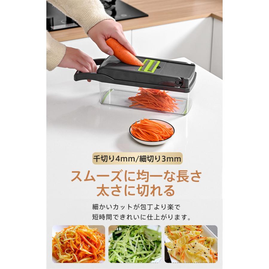 スライサー 1台多役 多機能 野菜カッター 調理器セット せん切り スライサー 1台多役 多機能 野菜カッター 調理器セット せん切り